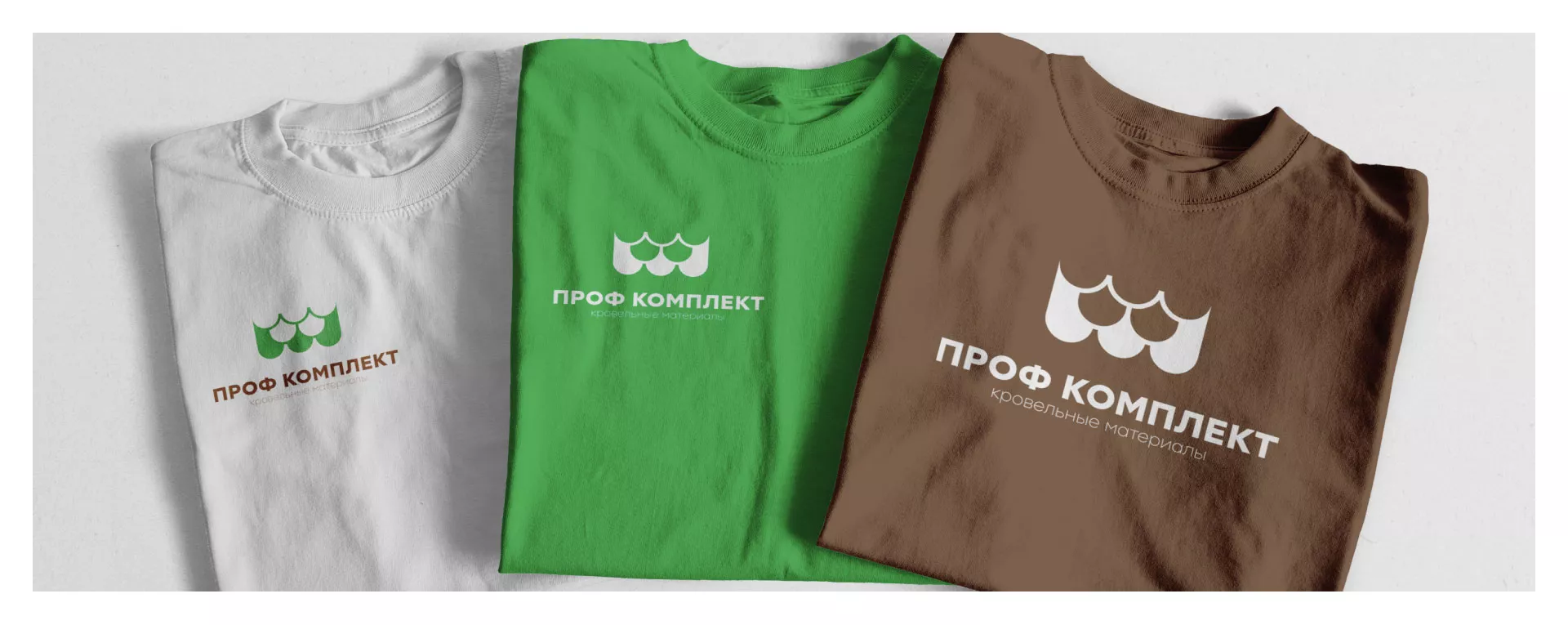 Создание логотипа компании «Проф Комплект» в Мышкине