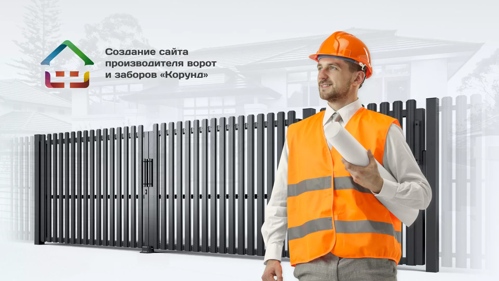Разработка сайта производственной компании «Корунд» в Мышкине