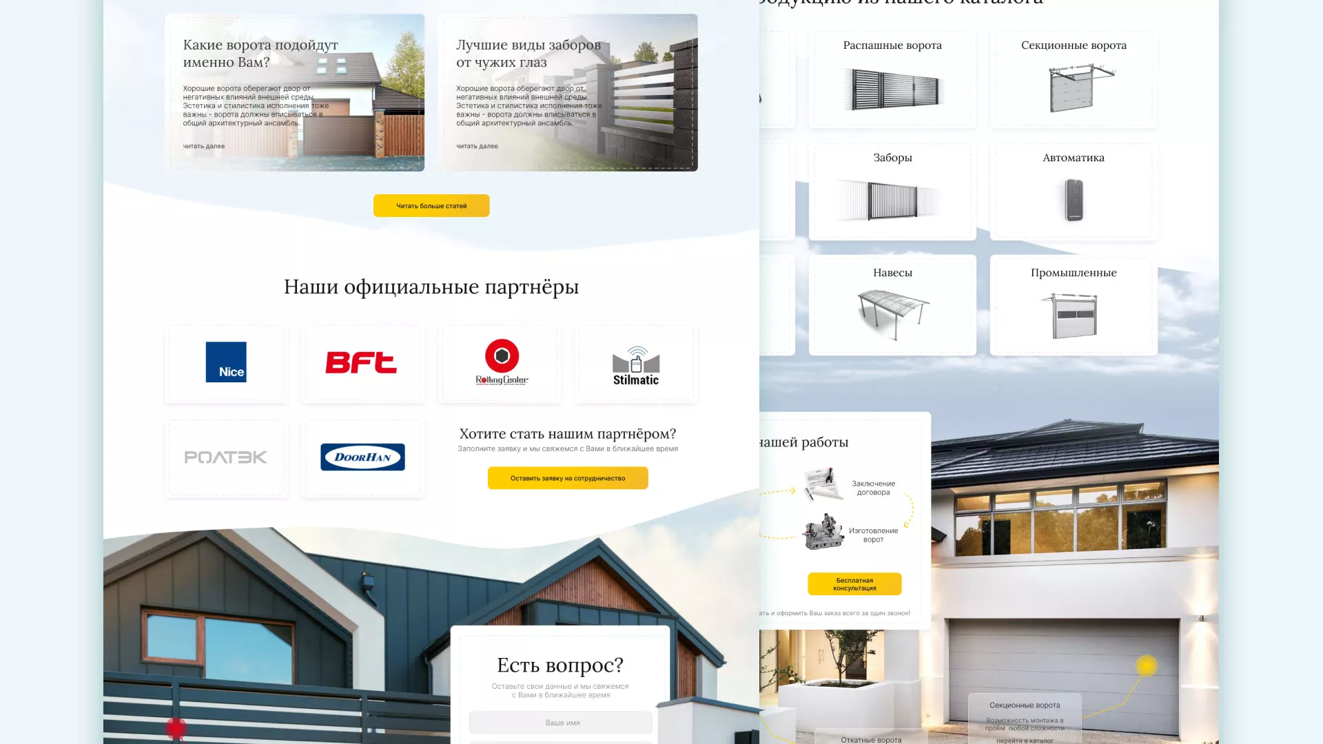 Разработка сайта производственной компании «Корунд» в Мышкине