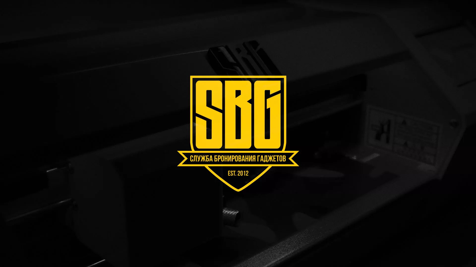 Разработка лендинга «Службы бронирования гаджетов» в Мышкине