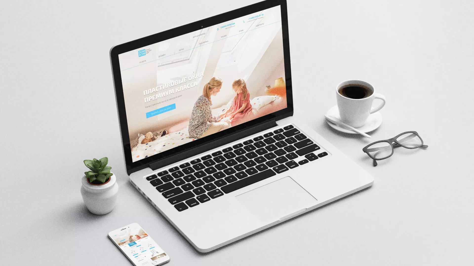 Создание сайта компании «ДОМКОМ» в Мышкине