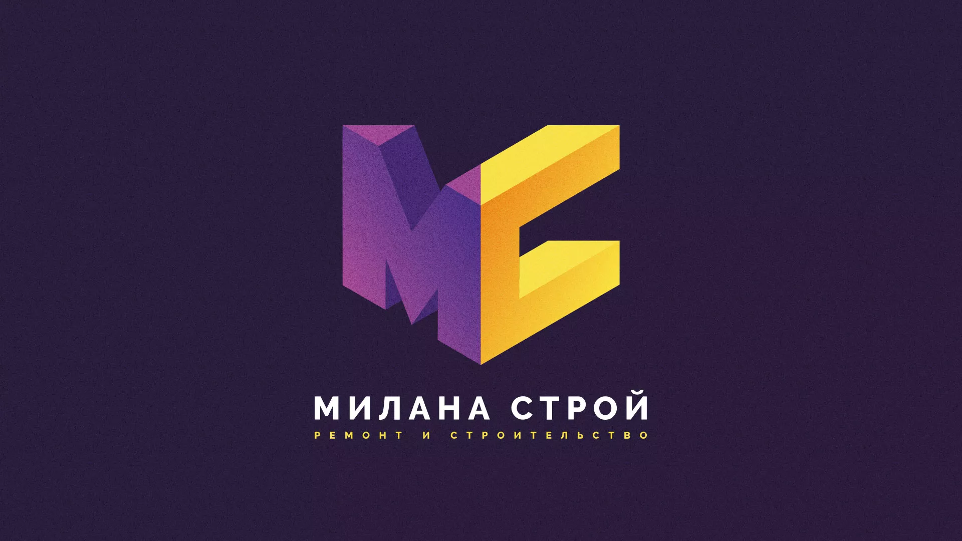 Разработка сайта строительной компании «Милана-Строй» в Мышкине