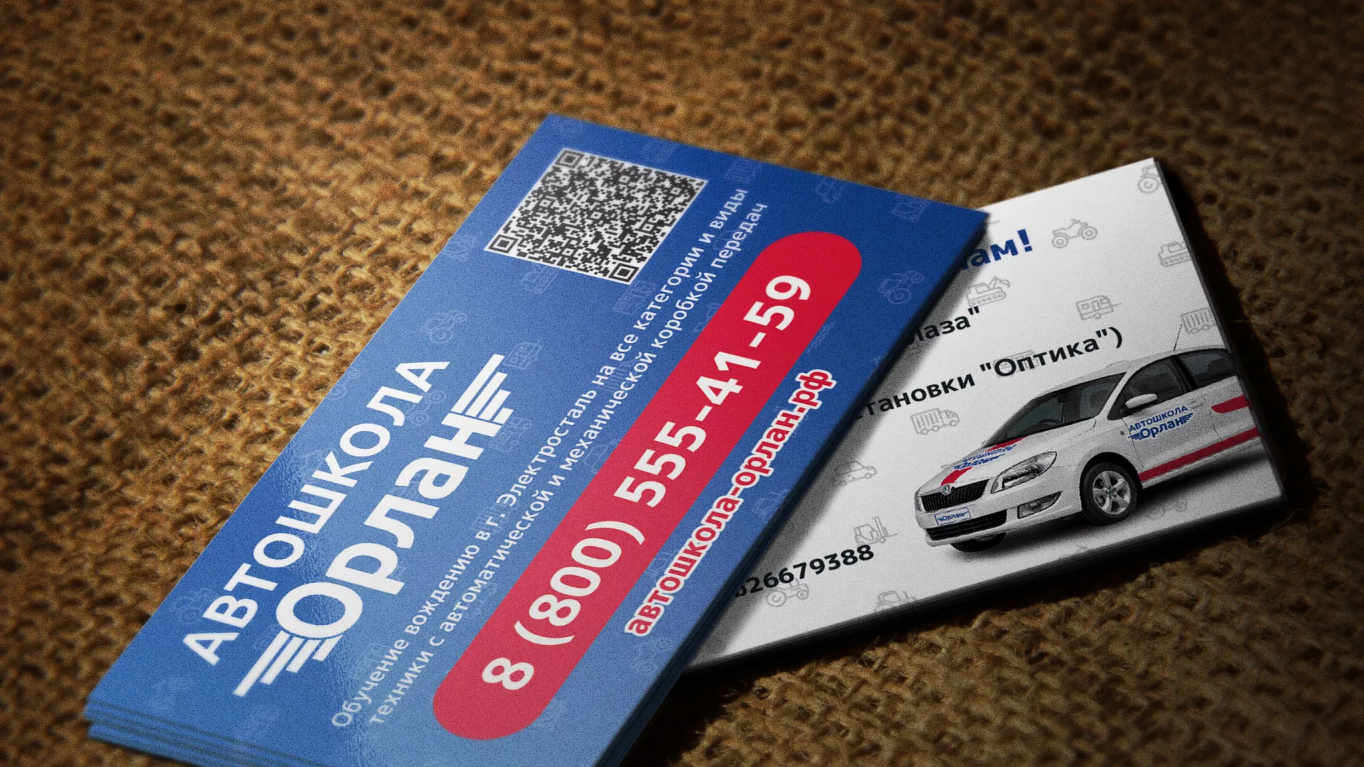 Разработка промо-визиток для автошколы «Орлан» в Мышкине