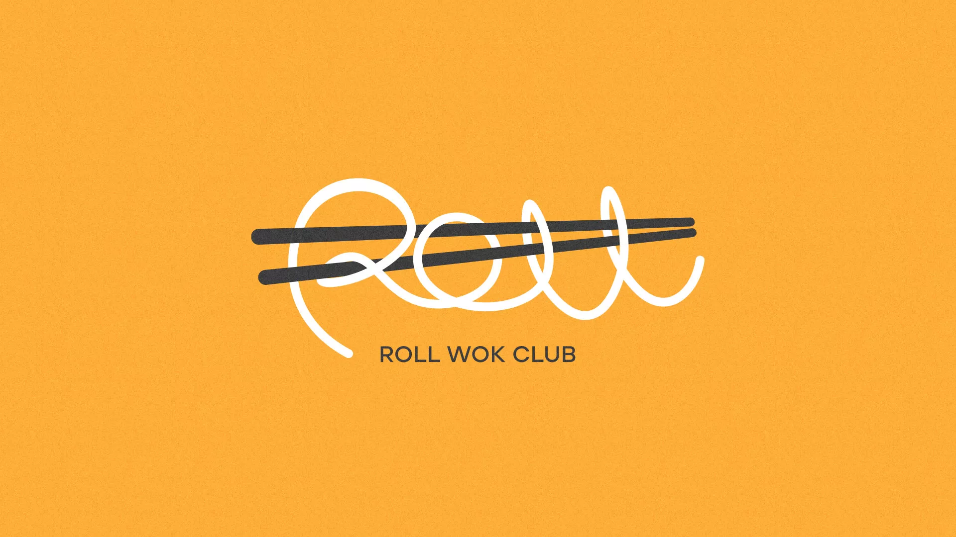 Создание дизайна упаковки в Мышкине для суши-бара «Roll Wok Club»